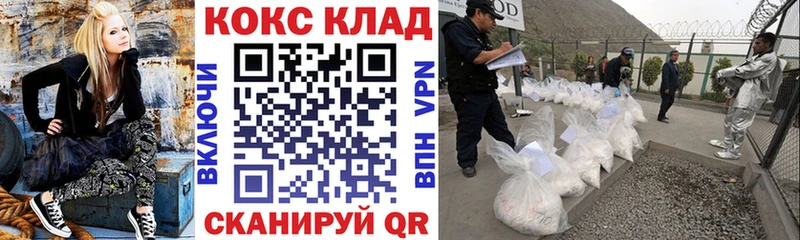 Купить СОЛЬ  Конопля  КОКАИН  МЕФ  Метадон  ГАШИШ  АМФЕТАМИН  Змеиногорск