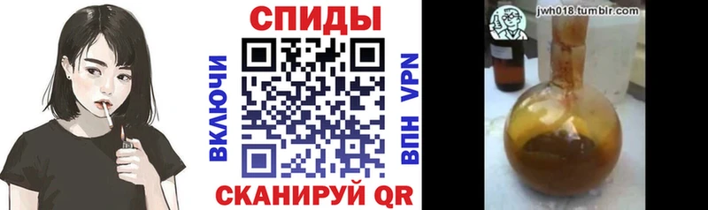 Купить где  Змеиногорск  Бутират жидкий экстази 