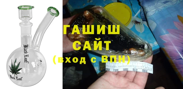 стаф Каменск-Шахтинский