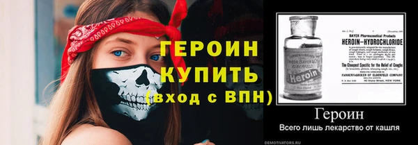прущий лед Каменногорск
