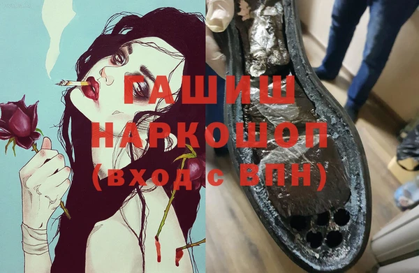 стаф Каменск-Шахтинский