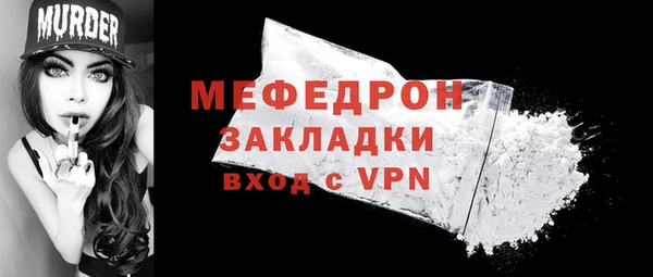 стаф Каменск-Шахтинский