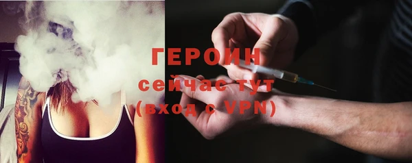 дурь Каменка