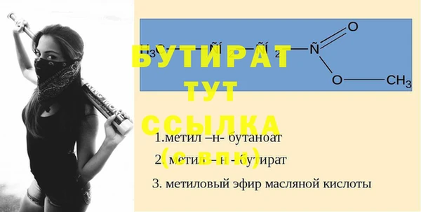 стаф Каменск-Шахтинский
