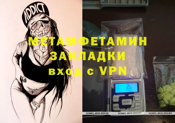 прущий лед Каменногорск