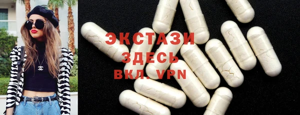 прущий лед Каменногорск