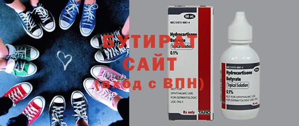 дурь Каменка