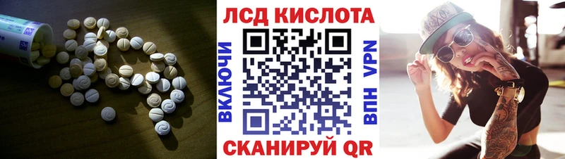 Купить закладки  Змеиногорск  ЛСД экстази кислота 