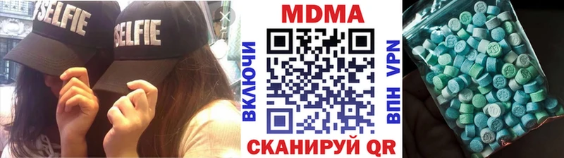 Купить закладки  Змеиногорск  MDMA молли 