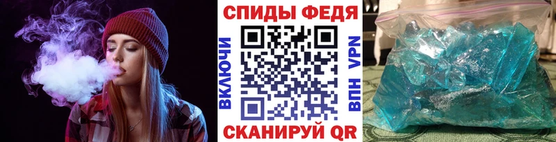 Метамфетамин витя  Купить закладки  Змеиногорск 