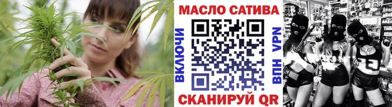 Дистиллят ТГК гашишное масло  Купить закладки  Змеиногорск 